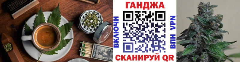Canna-Cookies марихуана  площадка какой сайт  Перевоз  как найти закладки 