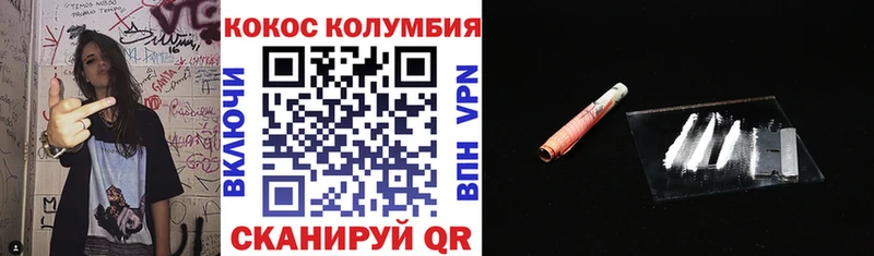 цены наркотик  маркетплейс официальный сайт  Кокаин VHQ  Перевоз 