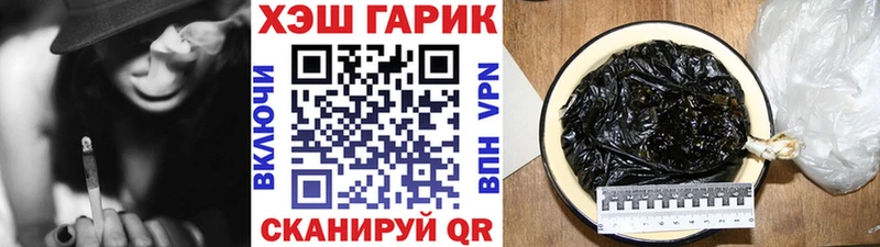 ГАШИШ ice o lator Перевоз