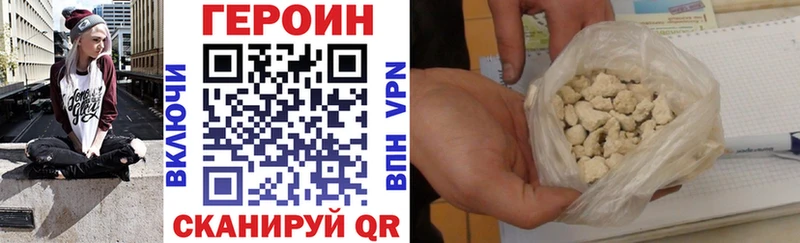 Героин гречка  Перевоз 
