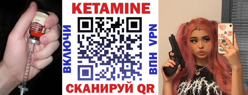 кракен ТОР  Перевоз  Кетамин VHQ 