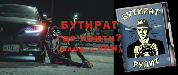 бутик Лихославль