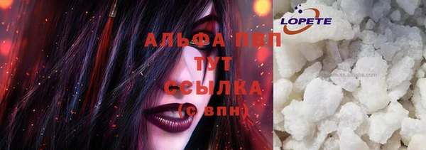 герыч Вяземский