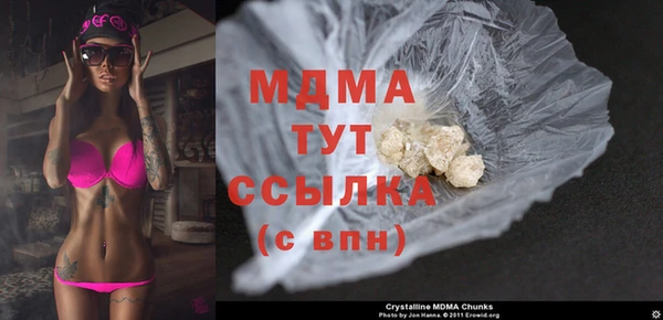 синтетический гашиш Вязники