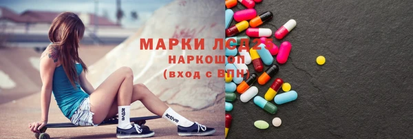 герыч Вяземский