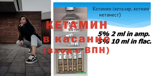 синтетический гашиш Вязники