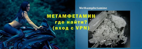 соль курить ск Ивантеевка