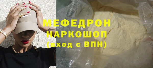 бутик Лихославль