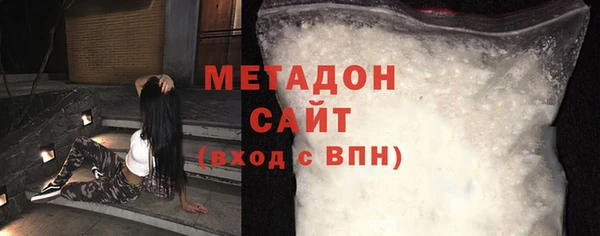 метамфетамин Надым