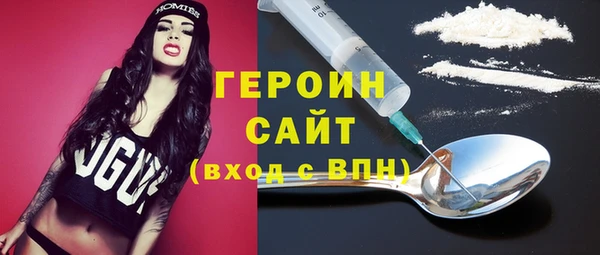 синтетический гашиш Вязники