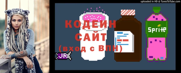 синтетический гашиш Вязники