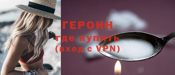 ГАЛЛЮЦИНОГЕННЫЕ ГРИБЫ Вязьма