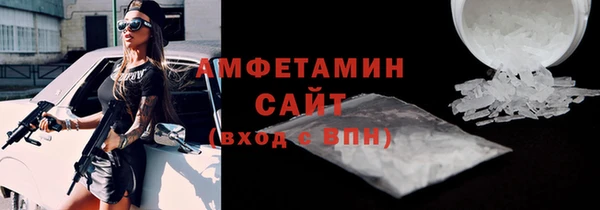 герыч Вяземский