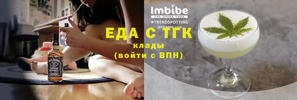 синтетический гашиш Вязники