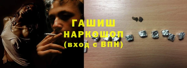 ГАЛЛЮЦИНОГЕННЫЕ ГРИБЫ Вязьма
