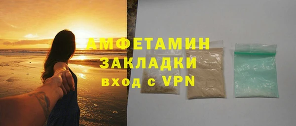 синтетический гашиш Вязники