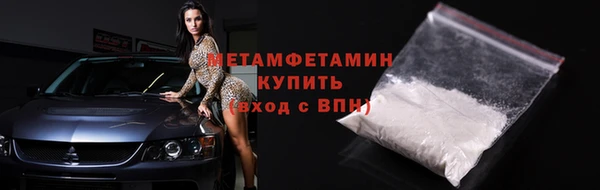 синтетический гашиш Вязники