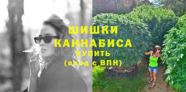 синтетический гашиш Вязники