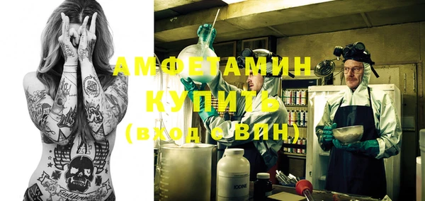 синтетический гашиш Вязники