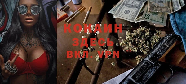 метамфетамин Навашино