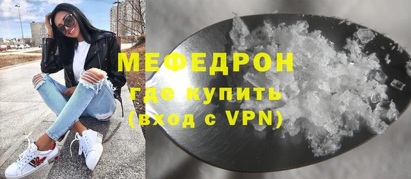 герыч Вяземский