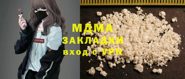 ГАЛЛЮЦИНОГЕННЫЕ ГРИБЫ Вязьма
