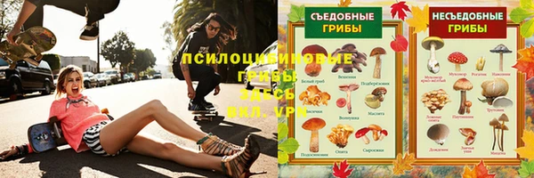 синтетический гашиш Вязники