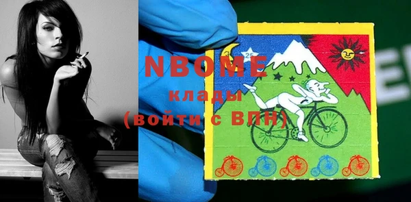 ГАЛЛЮЦИНОГЕННЫЕ ГРИБЫ Вязьма