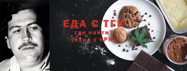 герыч Вяземский