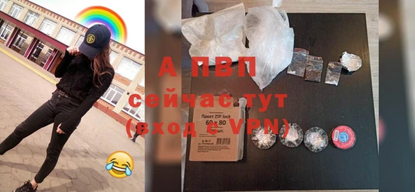 синтетический гашиш Вязники