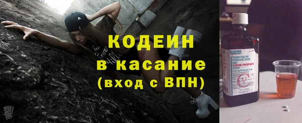 ГАЛЛЮЦИНОГЕННЫЕ ГРИБЫ Вязьма