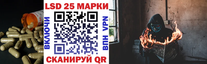 Лсд 25 экстази кислота  даркнет телеграм  Перевоз  купить наркотик 