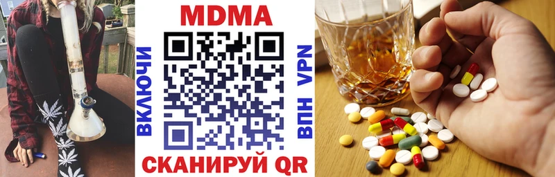 МДМА молли  Перевоз 