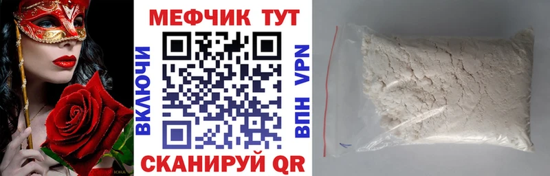 Мефедрон VHQ  Перевоз 