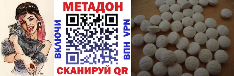 МЕТАДОН белоснежный  Перевоз 