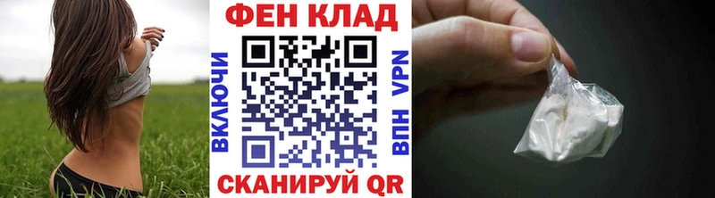МЕТАМФЕТАМИН мет  blacksprut рабочий сайт  Перевоз 