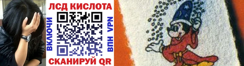 Марки N-bome 1500мкг Перевоз